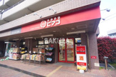 ｍｉｎｉピアゴ 大口駅東店