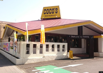 ココス 八王子千人町店の画像1