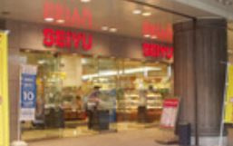 西友 大井町店情報ページ 定期借家 期間限定物件など賃貸 不動産のことならリロケーション情報センター