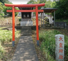 大室神社