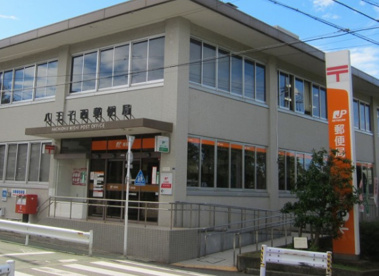 八王子西郵便局の画像1