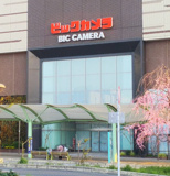 ビックカメラ JR八王子駅店