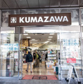 くまざわ書店 八王子南口店