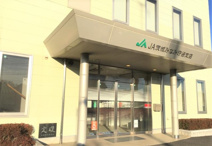 銀行 JA茨城みなみ守谷支店