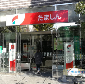 多摩信用金庫 八王子駅前支店の画像1