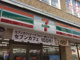 セブンイレブン 浦和常盤10丁目店 の画像