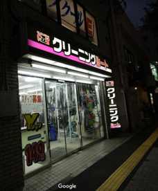 クリーニングルート 南口駅前店の画像1