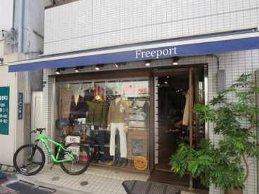 Freeport上野御徒町店情報ページ 上野エリアの賃貸管理 賃貸情報なら邦興商事