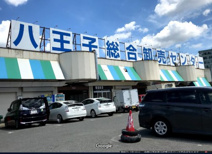 八王子総合卸売センター（株）