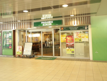 フレッシュネスバーガー 北野店の画像1