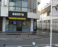 ドトールコーヒーショップ 北野駅前店
