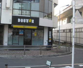 ドトールコーヒーショップ 北野駅前店の画像1
