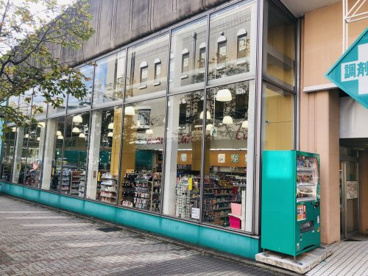 フィットケアデポ仲町台の画像1