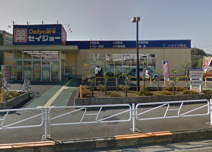 セイジョー八王子中野店