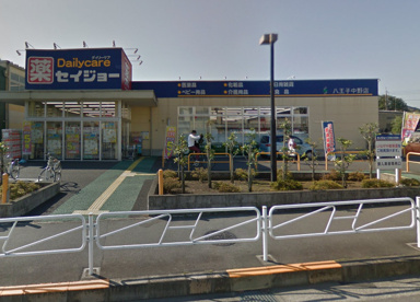 セイジョー八王子中野店の画像1
