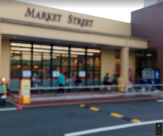 スーパーアルプス 中野店の画像1