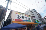 彩鮮市場