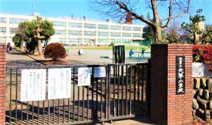 小学校 昭島市立光華小学校