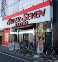 スーパーセブン 西八王子