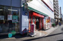 まいばすけっと 平沼１丁目店