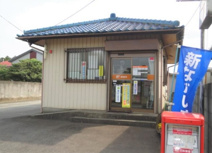 土浦白鳥簡易郵便局