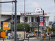 くら寿司足立江北店の画像