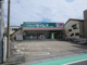 ドラッグセイムス足立扇店の画像