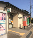 牛久岡見郵便局