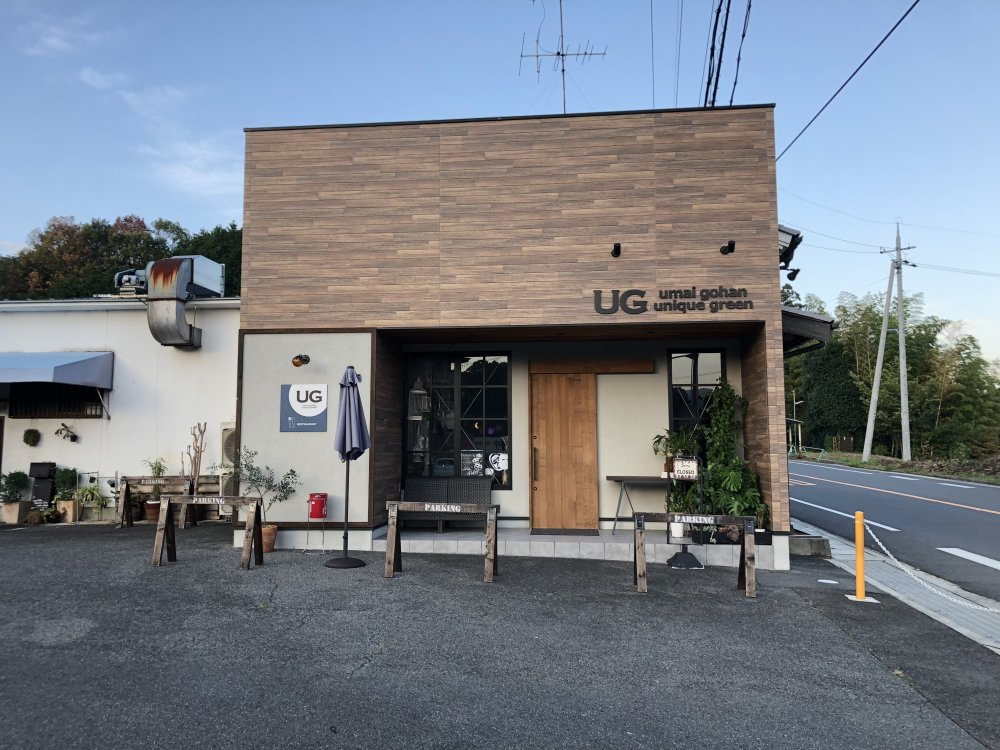 Ug ユージー 写真 アクセス 営業時間 奈良賃貸のマサキ