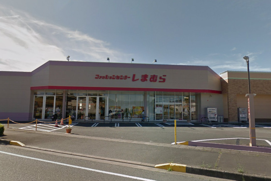ファッションセンターしまむら浜北店情報ページ 静岡県 浜松市の賃貸マンションならクレアーレ賃貸