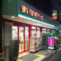 まいばすけっと 新大久保駅南店