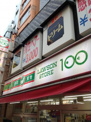 ローソンストア100 新宿百人町店