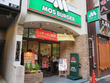 モスバーガー新宿西口店の画像1