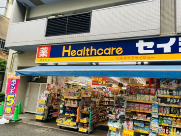 くすりセイジョー 白山店の画像1
