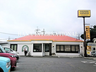 ココス 市川曽谷店の画像1