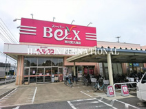 BeLX(ベルクス) 市川宮久保店