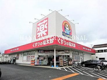 くすりの福太郎 宮久保店情報ページ 浦安で賃貸 ハナインターナショナル浦安駅前店