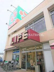 ライフ 瑞江店の画像1