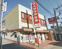 埼玉縣信用金庫鶴ヶ島支店