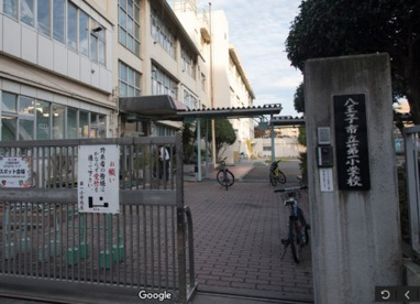 八王子市立第一小学校の画像1