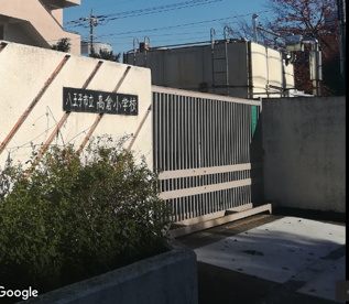 八王子市立高倉小学校の画像1