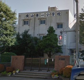  八王子市立横山第一小学校の画像1