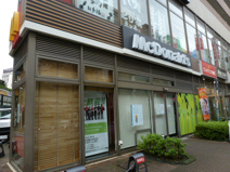 マクドナルド 三鷹店
