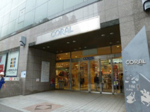 MITAKA CORAL(三鷹コラル)