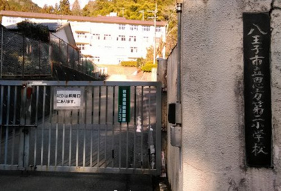 八王子市立恩方第二小学校の画像1