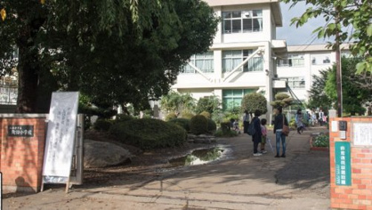 八王子市立陶鎔小学校の画像1