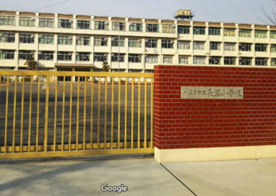 八王子市立長沼小学校の画像1