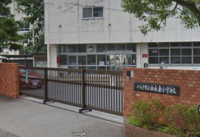 八王子市立由木東小学校の画像1