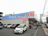 ウエルシア江戸川鹿骨店