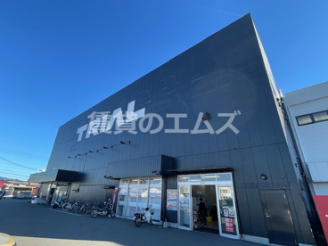 スーパーセンタートライアル 福岡空港店 スーパーセンタートライアル 福岡空港店の画像1